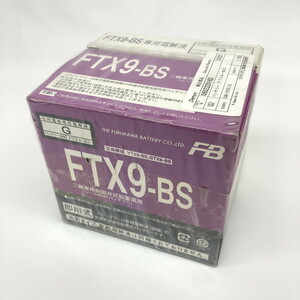 【未使用】　古河電池　バッテリー　12V FTX-9-BS 専用電解液セット　バイク　(N60423_2_10h)