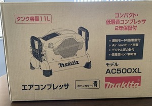 【未使用に近い】マキタ　エアコンプレッサ　AC500XL　青　タンク容量１１L　★売り切り★