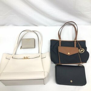 TORY BURCH トリーバーチ / MICHAEL KORS マイケルコース 財布 バッグ 4点まとめ【CDAY0014】