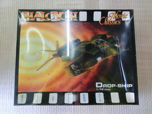 未開封　プラスチックモデルキット　Aliens　エイリアン　Halcyon Movie Classics DROP SHIP　 1/72 HAL02 