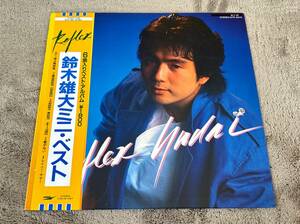 超音波洗浄済 鈴木雄大/Reflex 中古LP アナログレコード ETP-50110 Vinyl Yudai Suzuki リフレックス