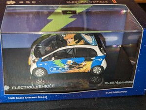 1/43 Vitesse製 三菱 i-MiEV アイミーブ 練馬区観光協会特注 松本零士 銀河鉄道999 銀河1号 