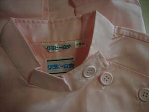 R4 08★クラビー白衣　半袖　Mサイズ　ピンク系 メディカルウェア 医療 病院 看護 