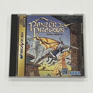 ★SEGA SATURN★　セガサターン　PANZER DRAGOON　パンツァードラグーン　説明書付き　現状品