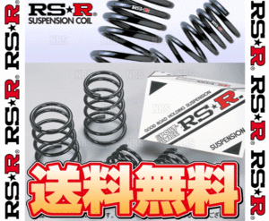 RS-R アールエスアール ダウンサス (前後セット) bB NCP30/NCP31/NCP34 2NZ-FE/1NZ-FE H12/2～H17/11 FF車 (T617W
