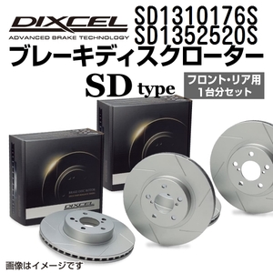 SD1310176S SD1352520S アウディ 100 QUATTRO DIXCEL ブレーキローター フロントリアセット SDタイプ 送料無料