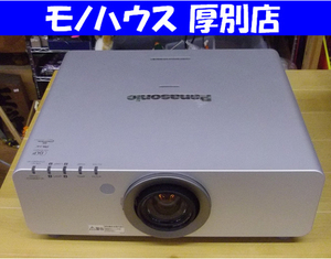 Panasonic 業務用 1チップDLP方式プロジェクター PT-DW640S 2014年製 ランプ使用400/400時間 リモコン付き パナソニック 札幌市 厚別区