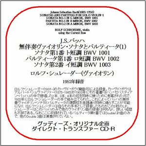 J.S.バッハ:無伴奏ヴァイオリン・ソナタとパルティータ(1)/シュレーダー/送料無料/ダイレクト・トランスファー CD-R