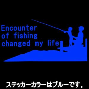 釣りに出会って僕の人生は変わったB 30cmフィッシングステッカー