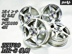 MIDSHIP●トヨタ 純正 ZZW30 MR-S アルミホイール 後期 メッキ 4本 15インチ 6J 6.5J +45 PCD100 4H 流用等に