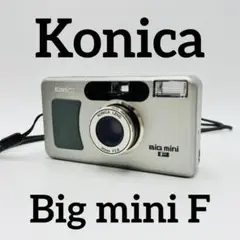完動美品♪ Konica Big mini F コンパクトフィルムカメラ