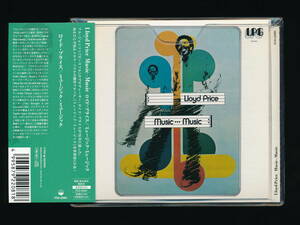 ☆ロイド・プライス LLOYD PRICE☆ミュージック・ミュージック MUSIC-MUSIC☆2005年日本盤☆P-VINE PCD-22081☆帯付☆