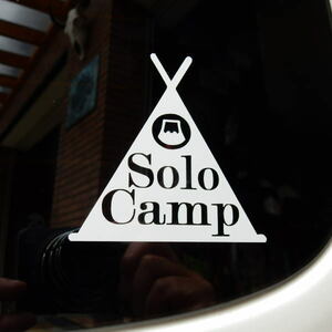 【送料無料】Solo Camp ソロキャンプ ぼっちキャン ステッカー カー用品 カーアクセサリー 雑貨 自動車 カッティング 文字だけが残る