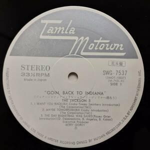 PROMO日本MOTOWN盤LP 見本盤 白ラベル The Jackson 5 / Goin
