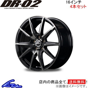 MID シュナイダー DR-02 4本セット ホイール インスパイア【16×6.5J 5-114 INSET53】UC1 SCHNEIDER DR02 アルミホイール 4枚 1台分