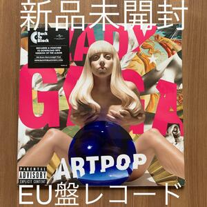 Lady Gaga レディー・ガガ Artpop アートポップ アナログレコード Analog Record EU盤 新品未開封
