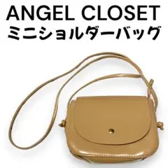 【美品】ANGELCLOSET/エンジェルクローゼット ミニショルダーバッグ