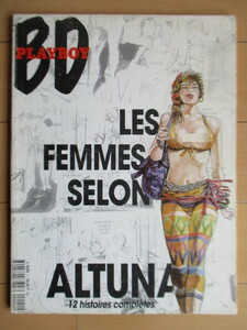 「BD PLAYBOY 1　LES FEMMES SELON」　HORACIO ALTUNA　1998年　フランス語　洋書　漫画　コミックス