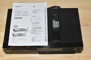 フロントパネル比較的綺麗です！ リモコン付 ベルト交換済 メンテナンス品 ソニー CDプレイヤー CDP-590 管理番号K269