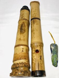 KGNY4011 琴古流 一尺八寸管 雲森 鼈甲 べっ甲 尺八 和楽器 木管楽器 現状品 ②