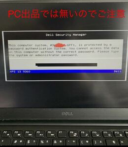 DELL パソコン　BIOS SVP ロック解除　パスワード発行