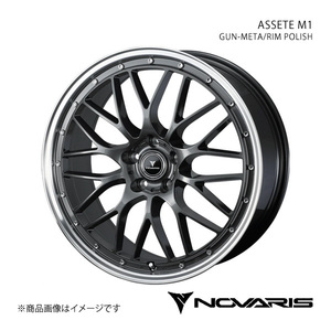 NOVARIS/ASSETE M1 ムラーノ Z50 アルミホイール1本【20×8.5J 5-114.3 INSET45 GUN-META/RIM POLISH】0041079