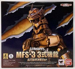 S.H.モンスターアーツ MFS-3 3式機龍 品川最終決戦Ver. 『ゴジラ×メカゴジ