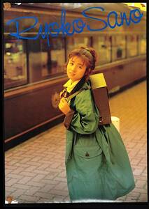 [Vintage][Delivery Free]1980s BMG Victor Ryoko Sano For Sales Promotion B2 Poster 佐野量子[tag2222]
