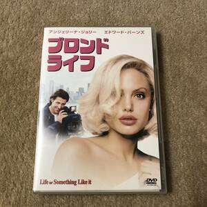 洋画DVD 「ブロンドライフ」恋に仕事に人生に　永遠に満足できないオンナの定義とは　