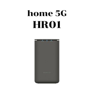 楽天モバイル設定済み home 5G HR01 SHARP 楽天最強プラン設定済み SIMフリー 5G対応 WiFi6 ホームルーター Rakuten バンド3 Band3 固定