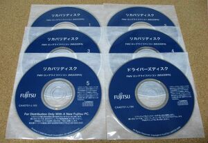 ◆ 富士通 FMV ロングライフパソコン N5220FA 用 Win XP リカバリディスクセット ◆
