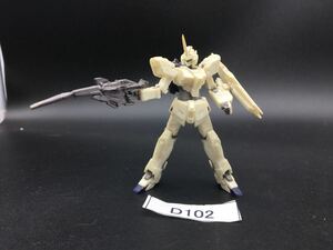 即決 同梱可 D102 DG デジタルグレード ユニコーン フィギュア バンダイ ガシャポン ガンダム 完成品 ジャンク