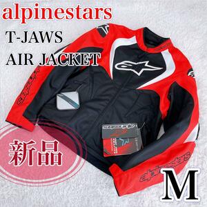 【新品タグ付】alpinestars　アルパインスターズ　数量限定品　T-JAWS AIR JACKET　バイクウェア　ライダースジャケット　サイズM