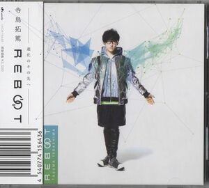 帯付CD+DVD★寺島拓篤／REBOOT