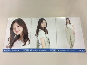 乃木坂46 卒業生 白石麻衣 生写真 2019.August-Ⅲ オーバーオール 3枚コンプ 匿名配送対応 O209