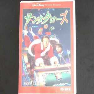 サンタクローズ VHS ビデオ ウォルト・ディズニー Hi-Fiステレオ カラー99分 日本語吹き替え版