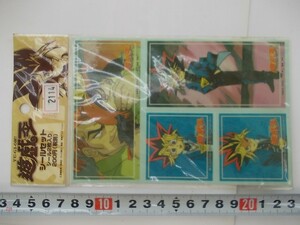 希少 昔の品 遊戯王 シールセット シール２枚セット アマダ 未使用 #2114