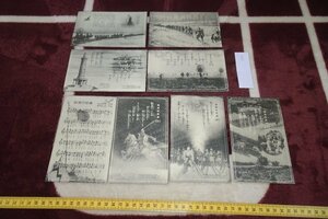 rarebookkyoto I810　戦前　　満洲進行曲　記念絵葉書　8枚セット　　1930年　写真が歴史である