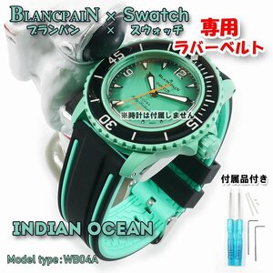 BLANCPAIN×Swatch　ブランパン×スウォッチ　専用ラバーベルト(WB04A)