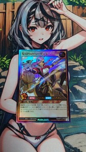 遊戯王ラッシュデュエル 見切りのハーヴェイ ウルトラレア1枚