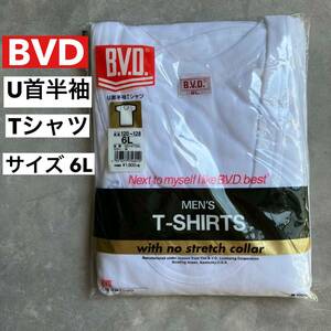 即決 BVD 半袖 U首 Tシャツ サイズ6L 身長185〜195 胸囲 120〜128 メンズ T-SHIRT ホワイト 白 MEN