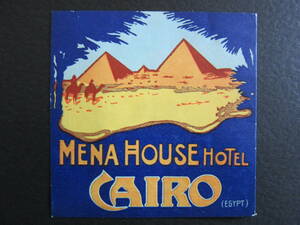 ホテル ラベル■メナ ハウス ホテル■MENA HOUSE HOTEL■Marriott Mena House■カイロ■エジプト