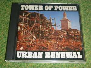 タワー・オブ・パワー / オークランド・ストリート　/　Tower of Power