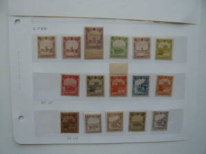収集家の出品　満州国切手　4次普通切手16種（5分、15分欠け）　未使用　NH　