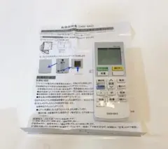 DKN-8A3 リモコン 代替品