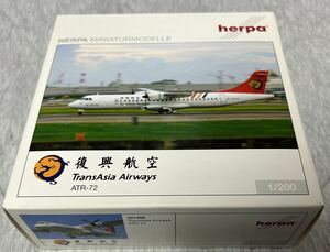 ヘルパ　1/200 ATR-72 トランスアジア航空　trans asia airways 551489 herpa 