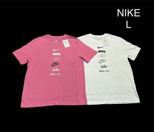 新品 正規品【NIKE/ナイキ】ナイキ NSW スウッシュ ロゴ Tシャツ ２枚セット◆L◆白 ピンク◆半袖Tシャツ◆ホワイト ピンク