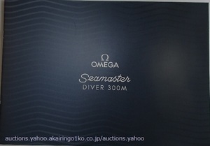 280/オメガ OMEGA Seamaster DIVER 300M シーマスター ダイバー Watches Collection catalog 2018-2019②