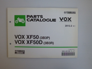 ヤマハVOXパーツリストXF50(3B3P)XF50D(3B3R（SA31J)3B3-28198-1L-J1送料無料