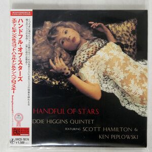 紙ジャケ エディ・ヒギンズ/ハンドフル・オブ・スターズ/VENUS RECORDS VHCD78174 CD □